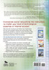 The Socially Networked Classroom