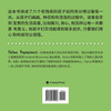 You Taught Me [Mandarin Edition]