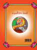 If It Is Truly Ours (glossy cover)