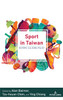 Sport in Taiwan
