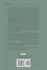 The Movement of Showing
