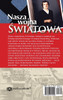 Nasza Wojna Wiatowa