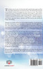 Management Science Featuring Micro-Macro Economics and Management of Information Technology