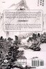 Categories of Chinese Literary Theories  in the Middle Ancient Age