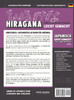 Hiragana leicht gemacht! Ein Lehrbuch und integriertes Arbeitsbuch für Anfänger | Lernen Sie Japanisch lesen, schreiben und sprechen
