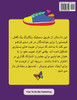 کفش من