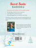 Secret Santa Sudoku