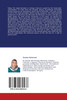 Solar Energy Conversion and Storage by Photogalvanic Cell