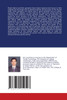 Dynamics of Elastic Knitted Fabrics for Tight Fit Sportswear