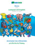 BABADADA, Shona - Leetspeak (US English), duramazwi rine mifananidzo - p1c70r14l d1c710n4ry