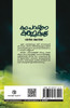 Kadhaparayunna Kannukal