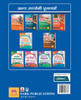 YEARLY CURRENT AFFAIRS 2019
