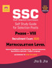 SSC MATRICULATION LEVEL PHASE VIII GUIDE 2020
