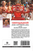 Vayanattukulavan