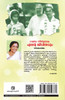 Guru Nithyayum Ente Jeevithavum