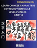 Learn Chinese Characters (Part 3) - Extremely Difficult Level Multiple Answer Type Column Matching Test Series for HSK All Level Students to Fast Learn Reading Mandarin Chinese Characters with Given Pinyin and English meaning, Easy Vocabulary, Multi