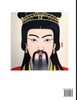 Famous Selected Chinese Poems of Li Bai (Part 3)- Poet-immortal, Essential Book for Beginners (HSK Level 1, 2) to Self-learn Chinese Poetry with Simplified Characters, Easy Vocabulary Lessons, Pinyin & English, Understand Mandarin Language, China's