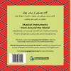 Musical Instruments from Around the World (Dari-English)
