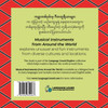 Musical Instruments from Around the World (Burmese-English)