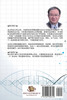 Study on the Crime of Producing and Selling Fake Drugs in China