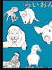 Animals A Japanese Coloring Book For Adults And Kids
