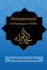 Muhammad le Messager d'Allah