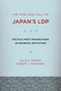 The Rise and Fall of Japan's LDP