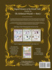 Magical Elements of the Periodic Table Presented By The Alchemical Wizards - Book 1