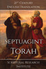 Septuagint - Torah