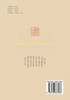 师之集