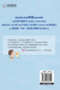 冰波心灵成长童话：小精灵的秋天