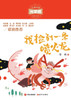 我捡到一条喷火龙