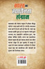 Bharat Ka Swadhinta Sangram (भारत का स्वाधीनता संग्राम)