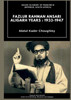 Fazlur Rahman Ansari Aligarh Years