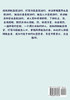 我是超级奸商：第二部