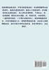 我是超级奸商：第六部