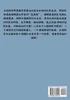 武装风暴：第二部