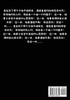 掌御星辰：第六部