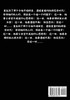 掌御星辰：第一部