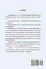 创造伟大美国世纪 （彩色印刷）