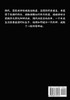九阴九阳：第六部