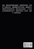 九阴九阳：第四部