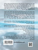 עץ חיים שער ט פרק ז  - Sefer Etz Chaim Gate 09 Chapter 07