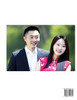 Learn Mandarin Chinese with Four-Character Gender-neutral Chinese Names (Part 7)