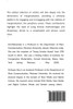 Media and Marginalisation