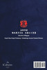 Chinese Oracle Bone Script