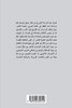 تداولية الخطاب وبلاغة الأداء في الشعر الموجه للأطفال