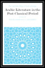 Arabic Literature in the Post-Classical Period