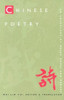 Chinese Poetry, 2nd ed., Revised