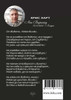 Когато се срещнах с Душата... - Част 2